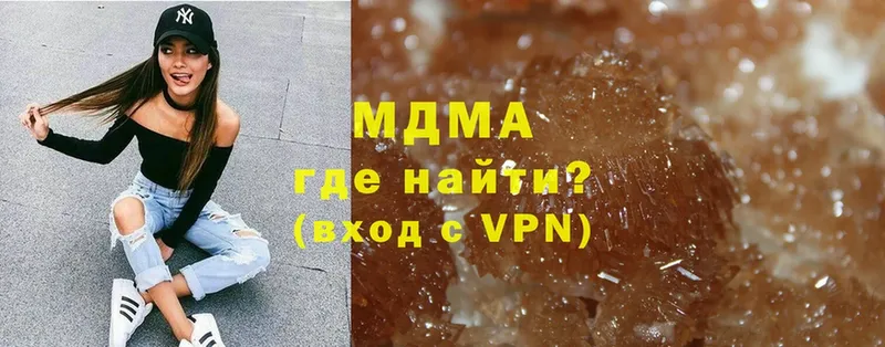 сколько стоит  Инза  MDMA молли 